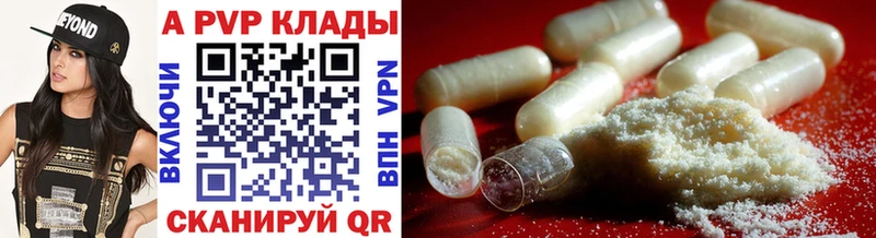 ссылка на мегу вход darknet как зайти А ПВП кристаллы Усть-Катав