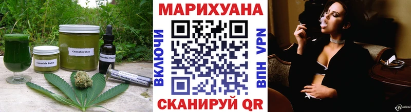 mega рабочий сайт  Усть-Катав  Cannafood марихуана 