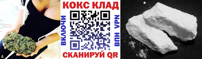 COCAIN Columbia Усть-Катав