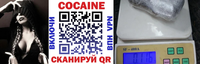 COCAIN FishScale сколько стоит Усть-Катав