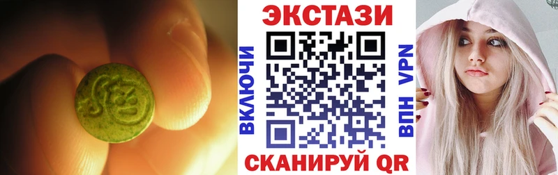 Экстази Cube  хочу   Усть-Катав 
