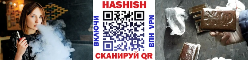 Гашиш VHQ  купить  цена  Усть-Катав 