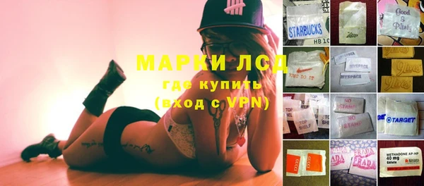 каннабис Мегион