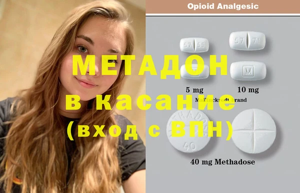альфа пвп VHQ Медвежьегорск