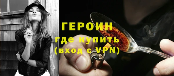 амф Медногорск