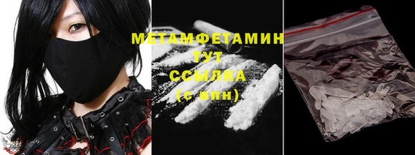каннабис Мегион