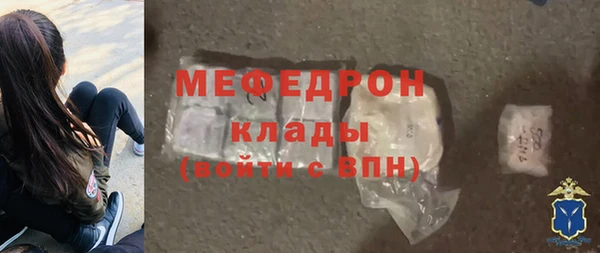 каннабис Мегион