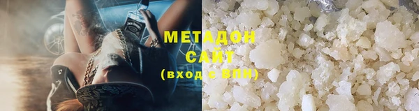 кокаин Алагир