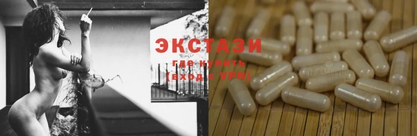 дистиллят марихуана Алапаевск