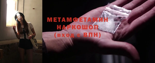альфа пвп VHQ Медвежьегорск