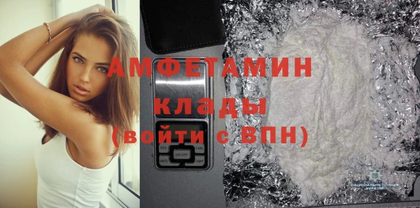 альфа пвп VHQ Медвежьегорск