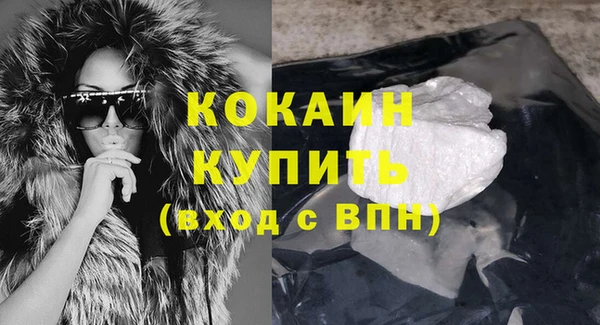 кокаин Алагир