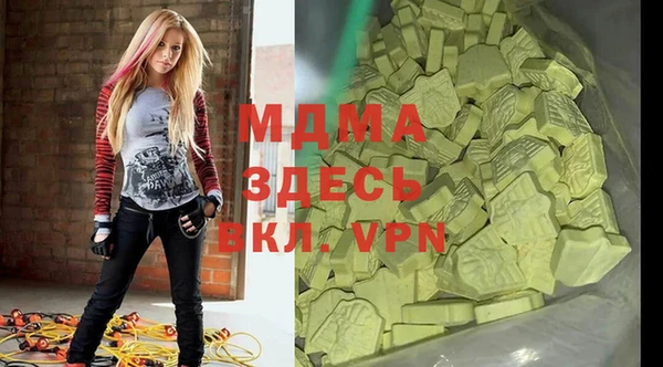 дистиллят марихуана Алапаевск