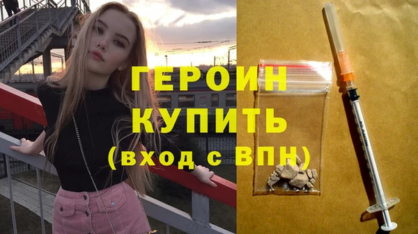 каннабис Мегион