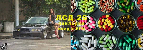ешки Магас