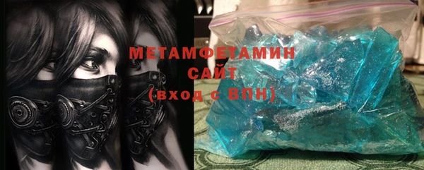 бутик Бежецк