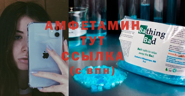 альфа пвп VHQ Медвежьегорск