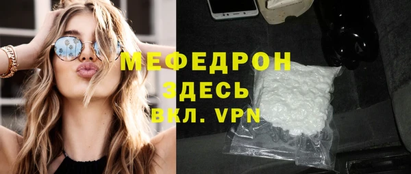 альфа пвп VHQ Медвежьегорск