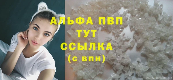 дистиллят марихуана Алапаевск