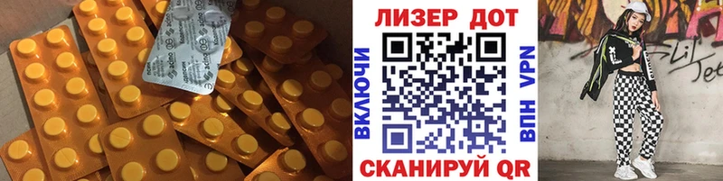 наркотики  Усть-Катав  ЛСД экстази кислота 