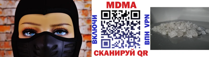 МДМА Molly  Усть-Катав 