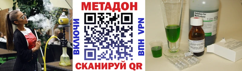 МЕТАДОН белоснежный  закладки  кракен маркетплейс  Усть-Катав 