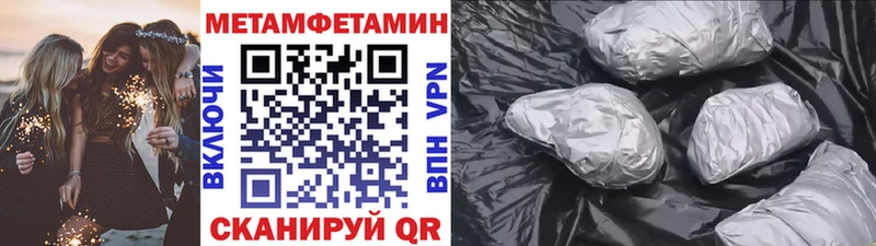 хочу наркоту  Усть-Катав  MEGA ссылка  МЕТАМФЕТАМИН винт 