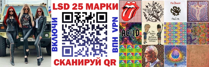 Марки NBOMe 1,8мг Усть-Катав