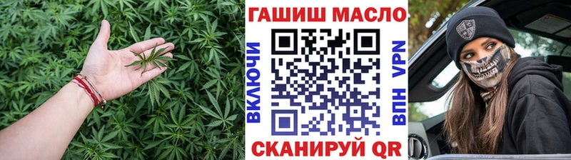 Дистиллят ТГК жижа  площадка телеграм  Усть-Катав 